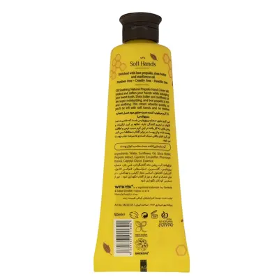 خرید کرم مرطوب کننده ویت یو مدل Natrual Propolis حجم 50 میلی لیتر