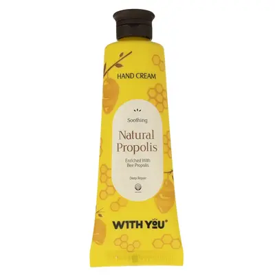 کرم مرطوب کننده ویت یو مدل Natrual Propolis حجم 50 میلی لیتر