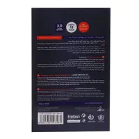 قیمت و خرید شامپو رنگ مو فاربن رنگ قهوه ای خیلی تیره شماره 2.0 حجم 150 میلی لیتر مجموعه دو عددی