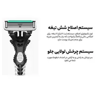 قیمت و خرید خودتراش مردانه دورکو مدل Pace 6 تحت لیسانس بسته 1 عددی